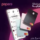 استخراج بطاقة بنكيه فيزا تركيه