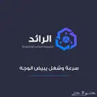 تصميم بنرات وشعارات وفيديو موشن جرافيك وتسجيل صوتي