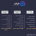 خدمة إنشاء وتصميم متاجر إلكترونية   منتجات   شعارات  بنرات