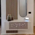 ديكورات تبوك