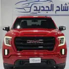 سييرا اليفيشن غمارتين 2020