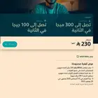 انترنت موبايلي فايبر الالياف البصريه