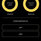 للبيع اشتراك بودي ماستر متبقي 385 يوم