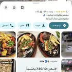 إضافة محلك في خرائط قوقل