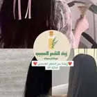 زيت العجيب للشعر