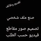 تقديمات دراسة جدوى