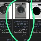 مشترينها بي 1500 سعر البيع 250 ريال غساله اريستون الايطاليه