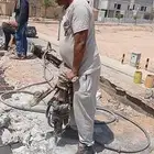 تكسير الخرسانه