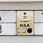 لوحه للميزه للبيع