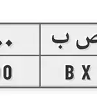 لوحة مميزة ح ص ب 6100