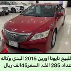 للبيع تايوتا أوريون 2015