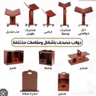 دواليب مساجد