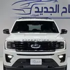 اكسبيدشن ليمتيد فل 2021