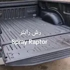 تم راش. حوض فراد f150 رشت رابتر مديل 2017