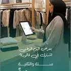 افضل برنامج محاسبي سعودي معتمد