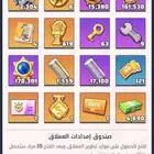 حساب لاست وار