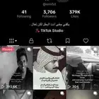 حساب تيك توك