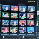 حساب efootball للبيع على السوم للps فقط