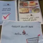 نظام كيتو شامل المتابعة الذاتية