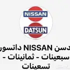ددسن