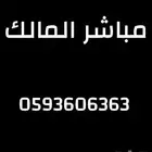 شقة مفروشة ارضيه بالنسيم الرياض