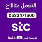 باقات انترنت