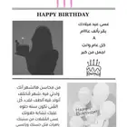 تصميم إهداءات . كروت.
