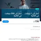الألياف البصرية