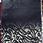 سجادة صلاة للبنات والأولاد