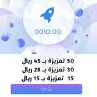 تعزيز يودل بسعر رخيص جدا