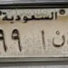 لوحه