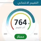طريقة رفع سكور ملم