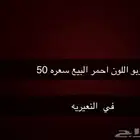 البؤبؤ