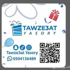 هدايا   توزيعات