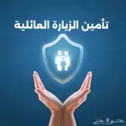 تامين زيارة ب 26 ريال و تمديد تأشيرة زيارة إنجاز فوري.