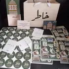 مطابع الرياض