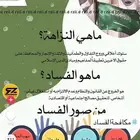 طباعة استكرات بنرات مع فريم حديد كروت شخصية