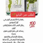 مضمون وامن 100 100 اعشاب طبيعيه للتنحيف