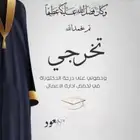 اصمم شهادة و دعوات و كروت تخرج