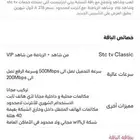 مندوب ألياف بصريه