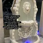 شلال جداري