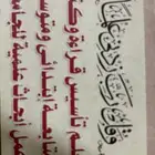 معلم خصوصي