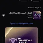 الأهلي و كاواساكي