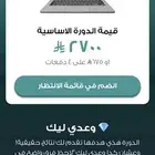دورة عبدالرحمن حجازي IELTS كاملة للبيع