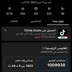 عندي حساب تيك توك فيه 2800 ودعمه قوي
