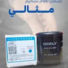 مؤسسة الغرب المتميز لقطع غيار السيارت