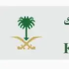 لوحة مميزه وارقام مميزه بنك 3323