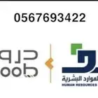 دورات  دروب واثرائي معتمدة للترقيات