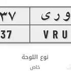 لوحة قفل