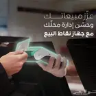 اقل واسهل واسرع الحق